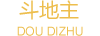 DOU DIZHU