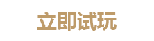 introduce-button
